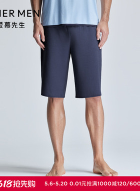 爱慕先生24SS1号家居短裤睡衣男夏可外穿系绳家居服NS42K952