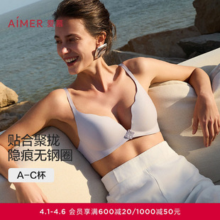 爱慕春夏Everyday内衣女无钢圈波浪杯中厚微聚拢文胸AM17A791