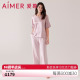 AM468511 含桑蚕丝可外穿短袖 家居服套装 爱慕睡衣女春夏薄款