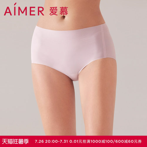 爱慕中腰内衣棉质底裆内裤