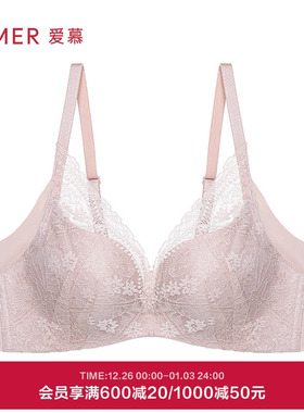 爱慕韵律内衣女无钢圈软支撑中厚模杯隐孔小胸聚拢文胸AM177721S