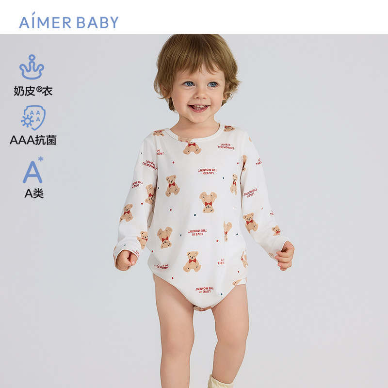爱慕婴幼奶皮温馨小熊3A抗菌中性婴幼长袖无腿连体爬服AB345J132