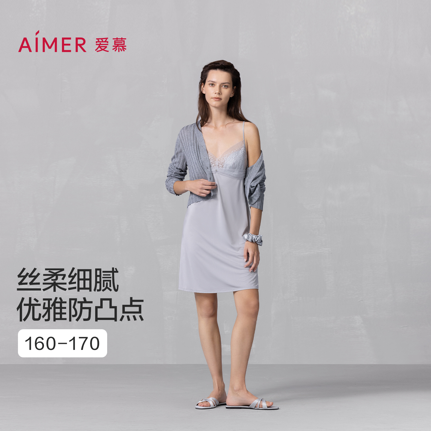 爱慕花影系列25夏季睡衣女性感细带带胸垫蕾丝吊裙家居服AM42A761