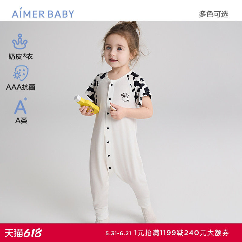 爱慕婴幼奶皮衣软奶糖/小猪佩奇男女婴幼抗菌短袖短/长裤分腿睡袋