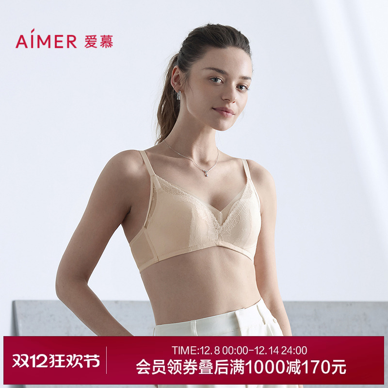 爱慕花笺内衣女无钢圈中厚模杯隐孔小胸聚拢文胸25秋冬AM17C141