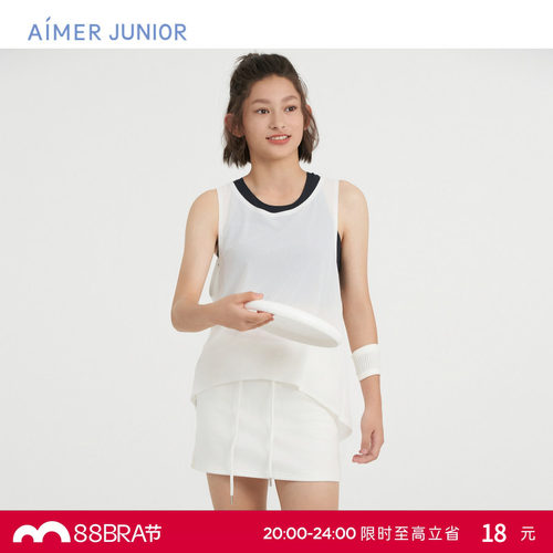 爱慕少女甜酷运动夏季舒适少女网眼无袖背心AJ181F291