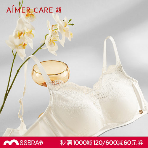 爱慕CARE+乳腺术后义乳专用文胸3/4杯舒适无钢圈ALB11101灼华系列