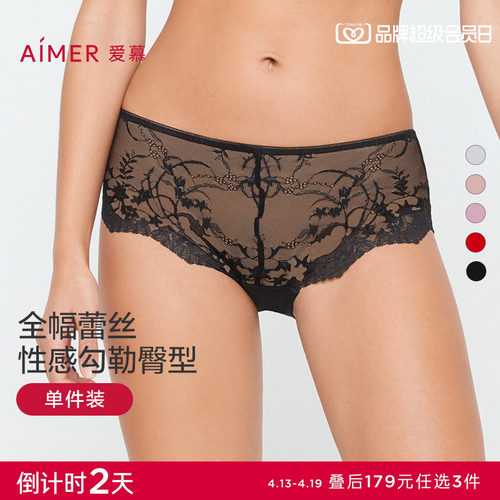 爱慕内裤女花的藤蔓中腰平角裤