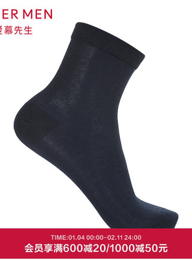 爱慕先生18SS袜子薄棉短袜两件装NS94W044