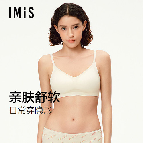爱美丽少女文胸花蕾系无钢圈薄杯天丝莫代尔无痕亲肤内衣IM17BZE2