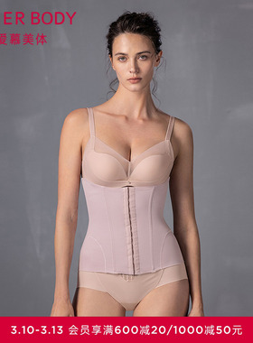爱慕美体25夏腰封女士收腹勾袢中长腰封AD320541