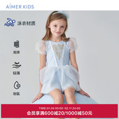 爱慕儿童泳衣女童女孩小学生短袖 连体泳装 纱裙游泳衣耐氯高弹轻薄