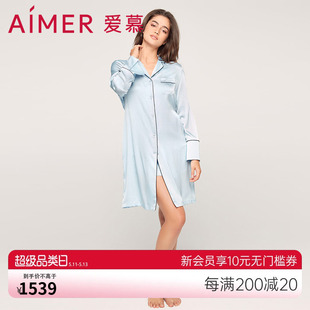 裙AM445571 中长衬衫 睡衣女含真丝可外穿家居服长袖 爱慕春夏薄款