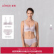 套装 爱慕25春夏霞光内衣女3 4无钢圈薄模杯隐孔透气文胸内裤