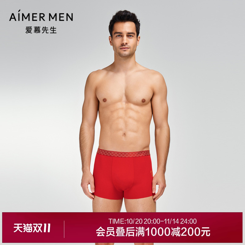 爱慕先生男士装腰平角裤