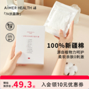 内裤 三角大码 男女棉质免洗无菌出差旅行独立包装 爱慕一次性内裤