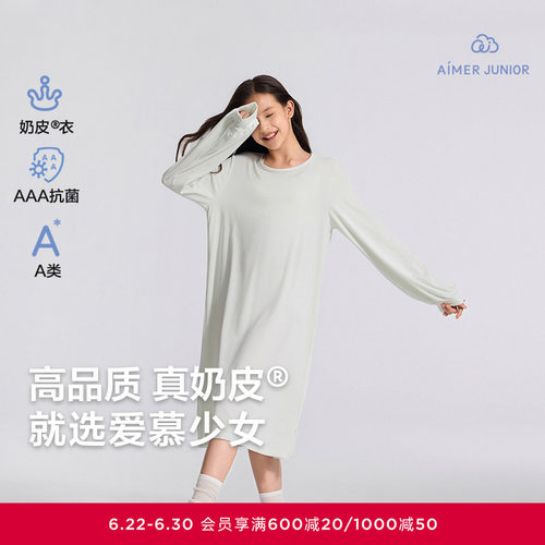爱慕少女奶皮千鸟格睡衣抗菌学生可外穿少女长袖睡裙AJ144F481