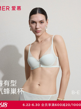 爱慕26春夏丰巢内衣女3/4软托蜂巢薄模杯大胸显小文胸AM11C811