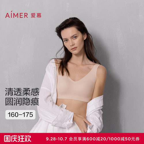 爱慕内衣女本命年红色