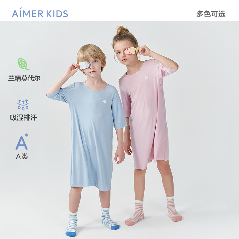 儿童裙式睡袋爱慕莫代尔