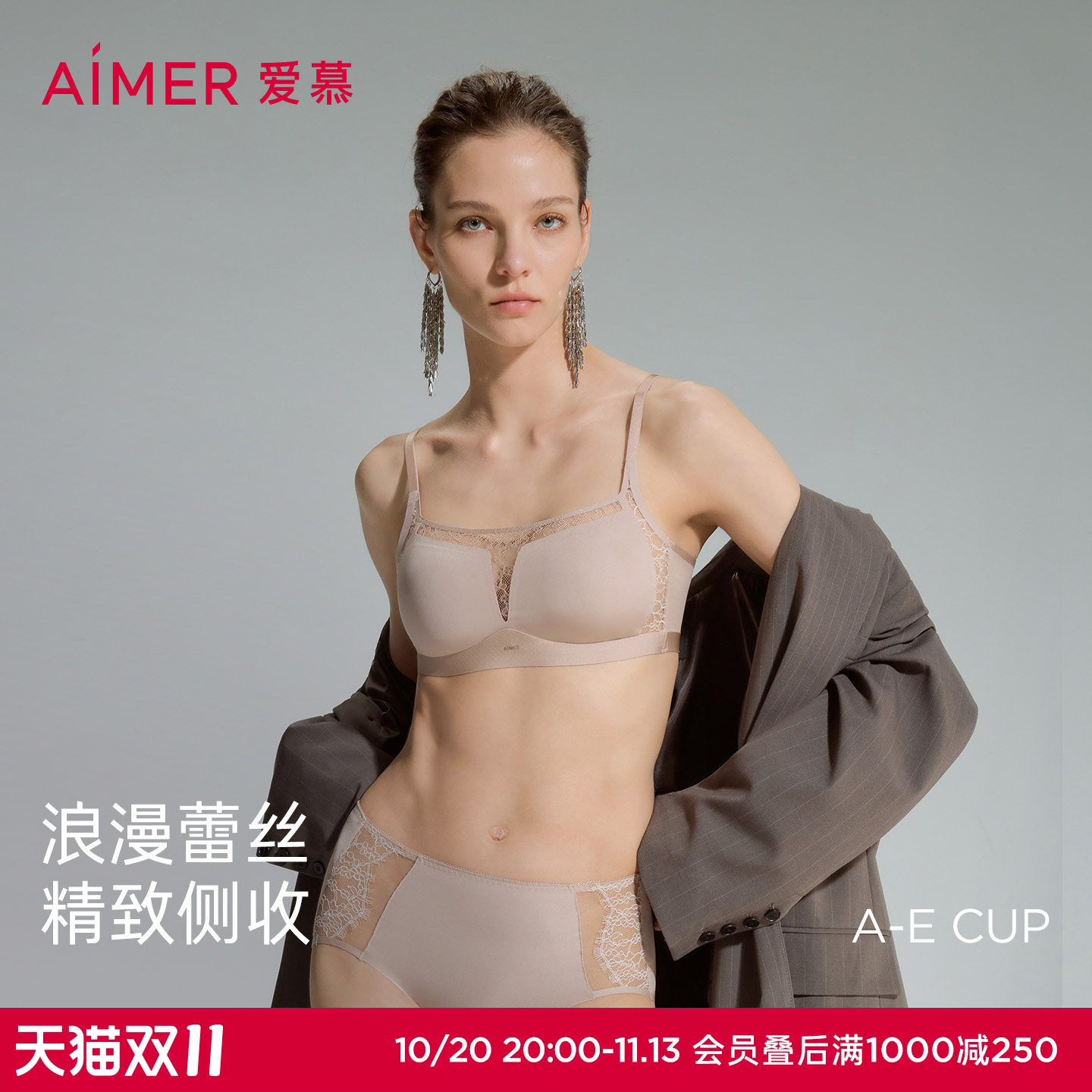 爱慕蕾丝贴贴内衣女无钢圈绵软透气薄防走光抹胸背心式文胸