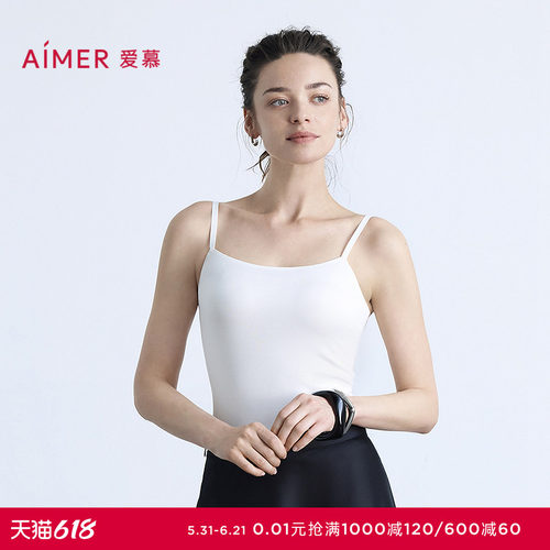 爱慕舒适百搭系列女士打底细肩带吊带背心AM71B802
