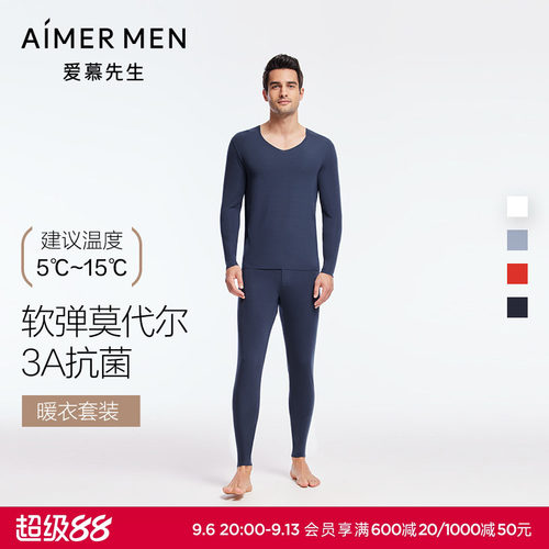 爱慕先生保暖内衣莫代尔