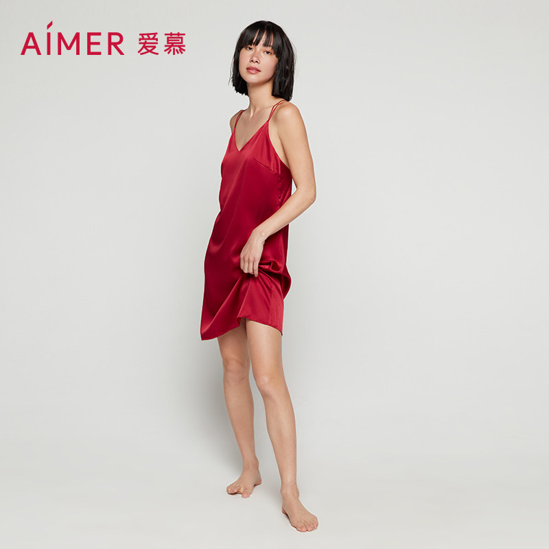 爱慕专柜正品睡衣女夏季冰丝细吊带中长睡裙交叉带美背性感家居服