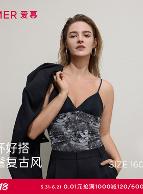 爱慕26春夏临界之境女士细肩带带胸垫打底上衣轻薄背心AM71C511
