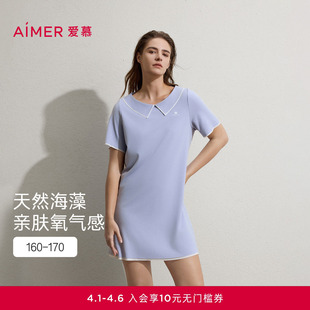 爱慕26春夏海藻家居服女抗菌防螨翻领睡衣可外穿连衣裙AM44C641