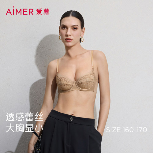 爱慕铃兰26春夏内衣女3/4软托轻薄杯性感大胸显小文胸AM13C851