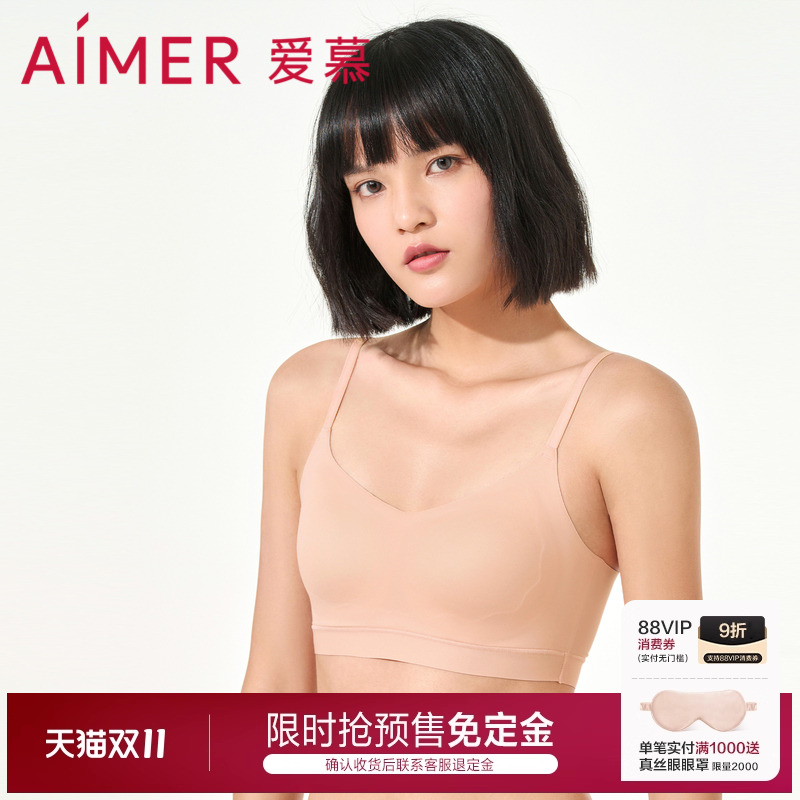 爱慕内衣女无钢圈文胸