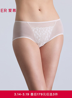 3条179元|爱慕森语内裤女棉质底裆性感蕾丝中腰平角裤AM23C131