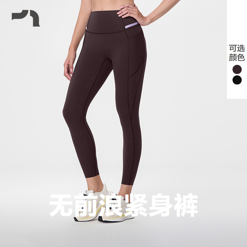 爱慕运动正品唤醒女士跑步瑜伽运动净痕训练紧身长裤MOLG0020