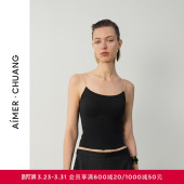 AIMER CHUANG溯源4女士春夏凉感圆领无钢圈细带胸垫打底背心上衣