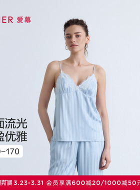 爱慕25夏织锦睡衣女蕾丝条纹细肩带舒适吊带上衣AM41C321
