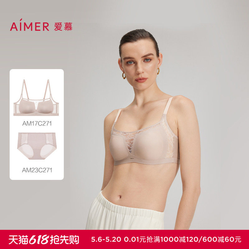 爱慕25夏蕾丝贴贴内衣女3/4无钢圈薄模杯防走光抹胸文胸内裤套装