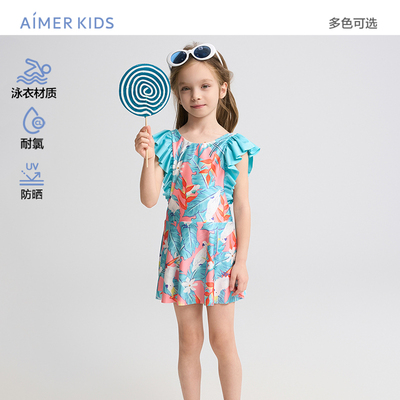 爱慕女童泳衣夏季高级感绝美防晒泳装2025新款儿童连体公主裙泳衣