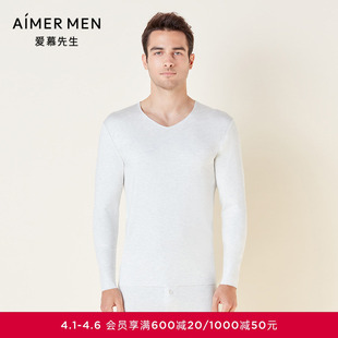 上衣NS72F051 爱慕先生保暖内衣男莫代尔含山羊绒秋衣打底长袖