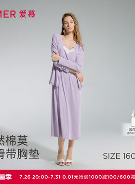 爱慕蕾丝贴贴2春夏睡衣女长袖开衫带胸垫睡裙家居服套装AM46D772