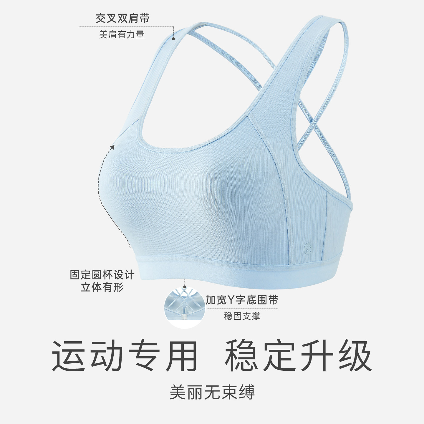 爱慕CARE+乳腺术后义乳专用舒适运动文胸美背ALB13305悦夏系列