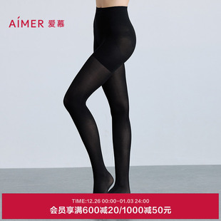 爱慕25秋冬魔力打底女士薄微压打底袜连裤 袜AM94B881