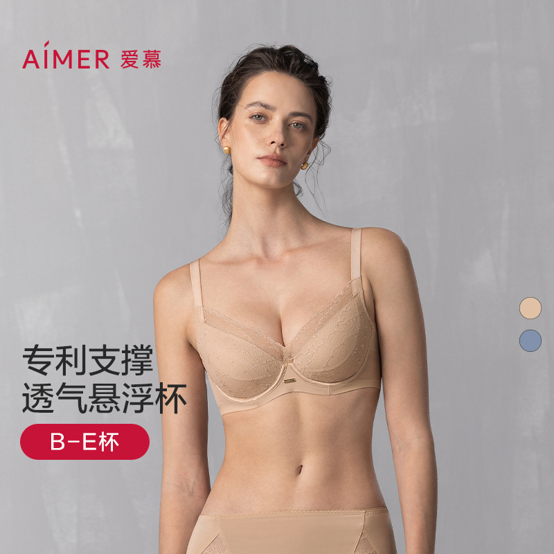 软钢圈悬浮杯大胸显小