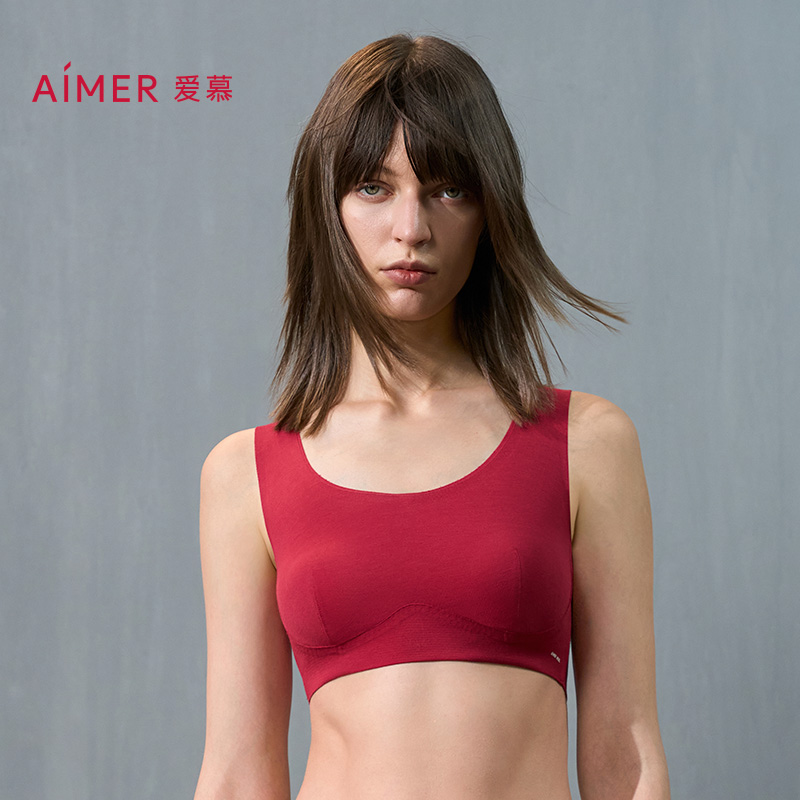 爱慕海藻除螨抗菌文胸