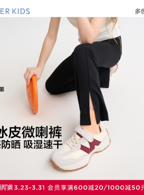 爱慕儿童小冰皮夏季吸湿速干凉感抗菌女孩开口微喇裤AK182H661