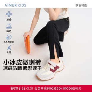爱慕儿童小冰皮夏季 AK182H661 吸湿速干凉感抗菌女孩开口微喇裤