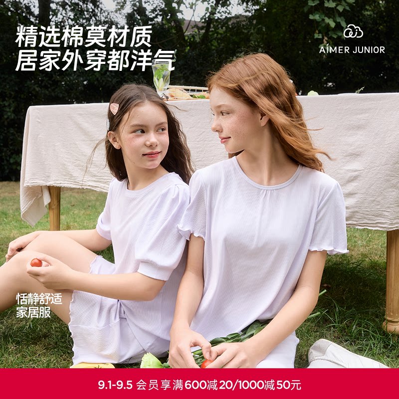 爱慕少女恬静舒适春夏少女无袖背心/短袖睡衣/三分睡裤/短袖睡裙图片