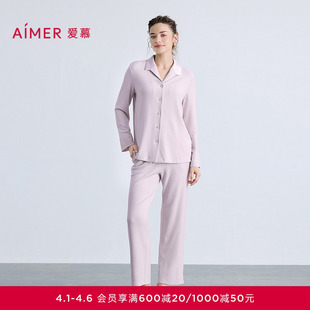 分身套装 AM46B741 长袖 爱慕25秋冬亲肤暖丝睡衣女含桑蚕丝翻领开衫