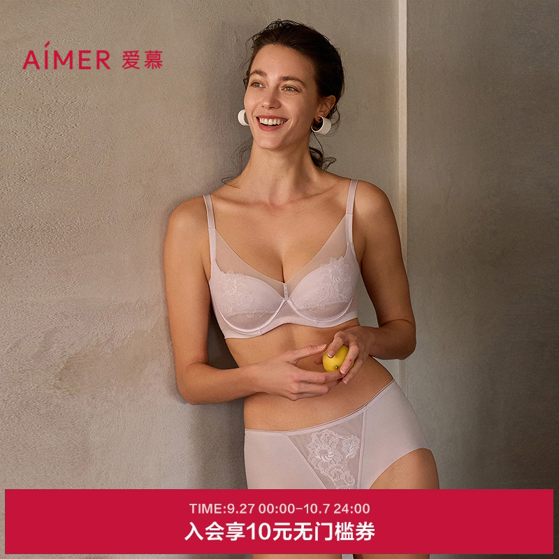爱慕流金系列2025内裤女夏抗菌棉质底裆中腰平角裤AM23A751