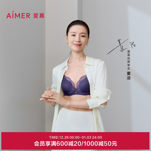 爱慕简韵内衣女软托悬浮杯薄杯大胸显小文胸AM13B571 董洁同款